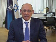 אחרי הורדת הריבית: התחזית של נגיד בנק ישראל