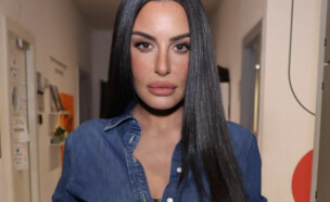 מאיה בוסקילה (צילום: מתוך אינסטגרם)