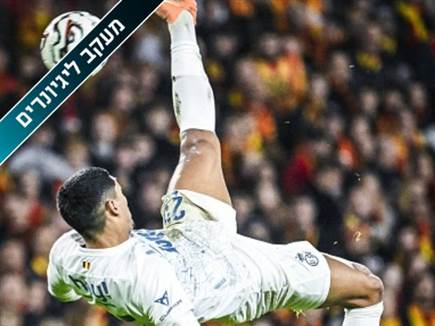 TOM GOYVAERTS/BELGA MAG/AFP via Getty Images (צילום: ספורט 5)