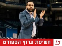 sportFive1633121 (צילום: ספורט 5)
