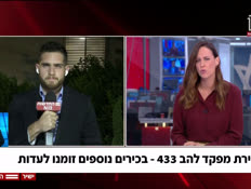20lahav_vtr2_n20251125_v1 (צילום: חדשות)