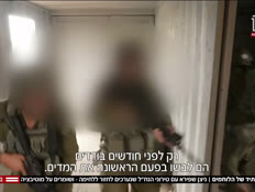 20nahal_vtr2_n20251125_v1 (צילום: חדשות)