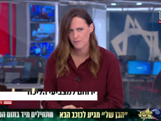 20roshattt_vtr2_n20251125_v1 (צילום: חדשות)