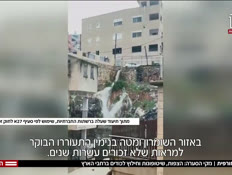 20winter_vtr2_n20251125_v1 (צילום: חדשות)