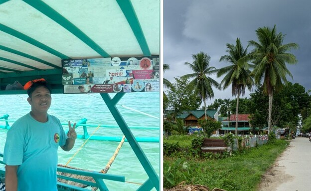 המדריך הפיליפיני שמעריץ את הישראלים (צילום: j Thomas Salas, shutterstock)