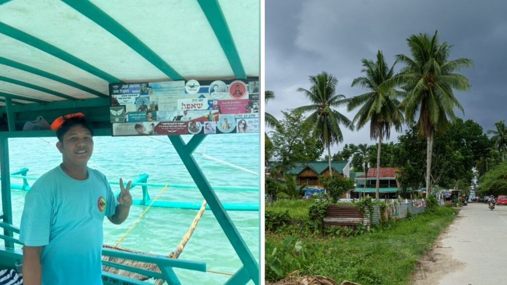 המדריך הפיליפיני שמעריץ את הישראלים