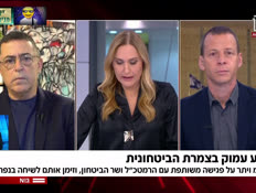 9amitbennnn_vtr2_n20251125_v1 (צילום: חדשות)