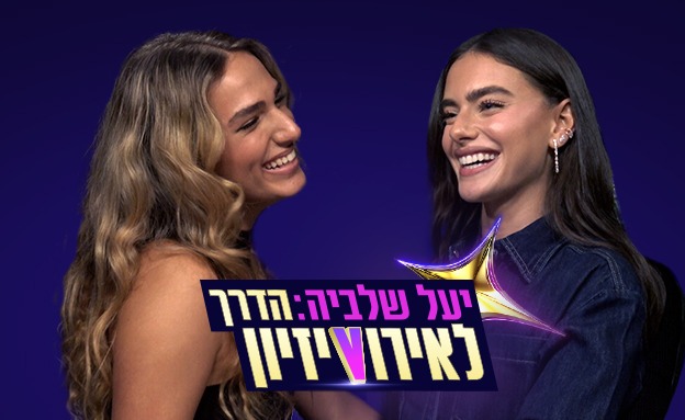 אלונה ארז