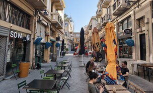 חיפה (צילום: אילן ארנון)