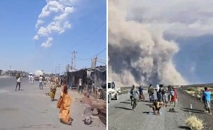 אתיופיה הר געש  (צילום: לפי סעיף 27א' לחוק זכויות יוצרים)