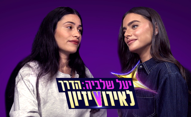 שירה זלוף