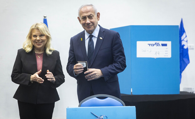 ראש הממשלה נתניהו בבחירות לוועידת הליכוד ראש הממשלה נתניהו בבחירות לוועידת הליכוד