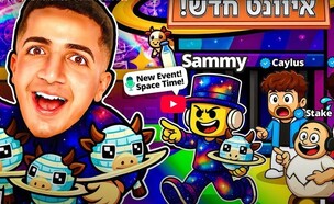 דה כהן (צילום: דניאל סטרבו)