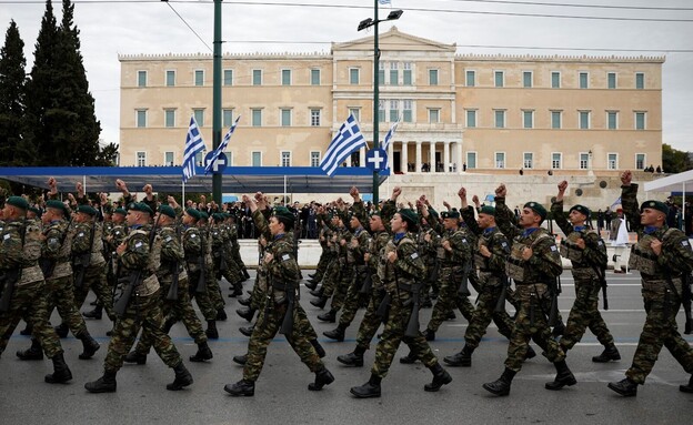 תהלוכה של צבא יוון