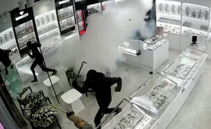 תיעוד השוד שהסתבך