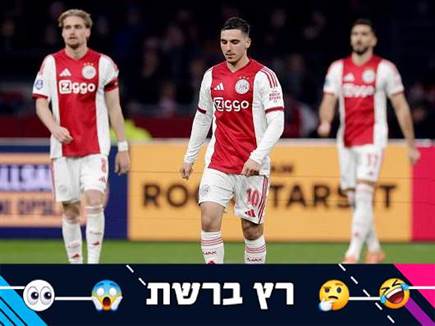 (Photo by Marcel Bonte/Soccrates/Getty Images) (צילום: ספורט 5)