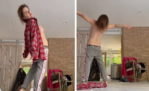 טארין מנינג