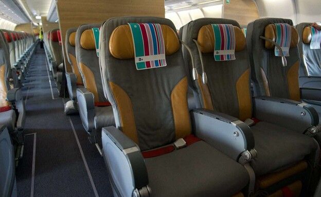 מחלקת פרימיום לתאילנד, ארקיע