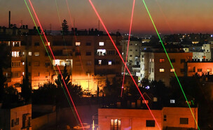 לייזר בירושלים