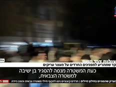 20mz_vtr2_n20251126_v1 (צילום: חדשות)