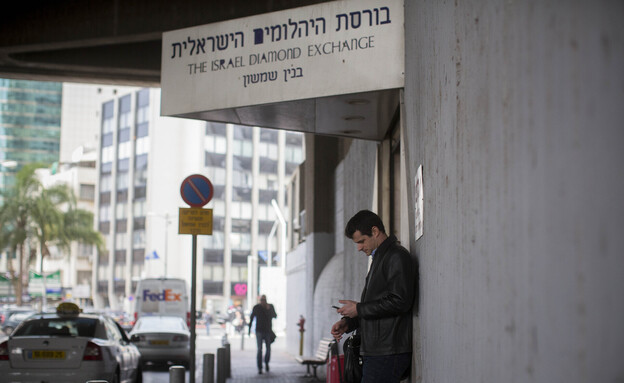 בורסת היהלומים רמת גן