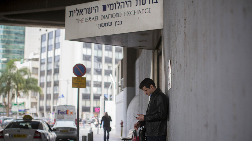 בורסת היהלומים רמת גן