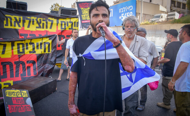 איציק סעידיאן