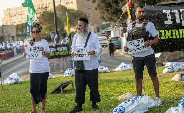 מאהל מחאת הלומי הקרב בכנסת