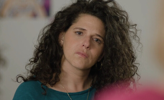 נועה קולר, "מקום שמח" נועה קולר, "מקום שמח"