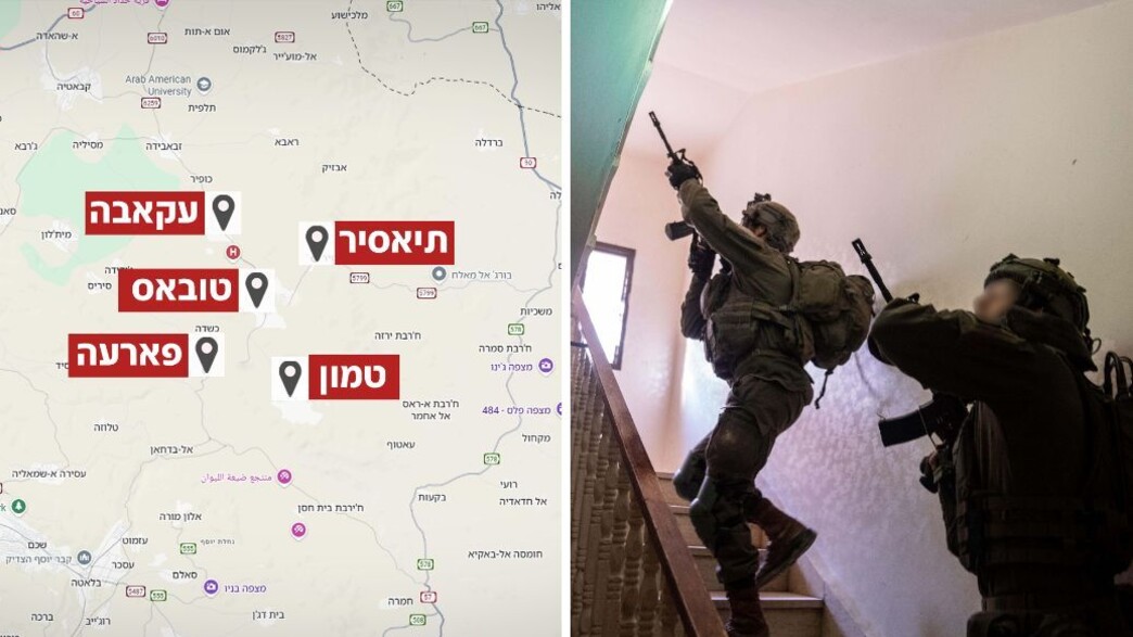 המבצע בשומרון