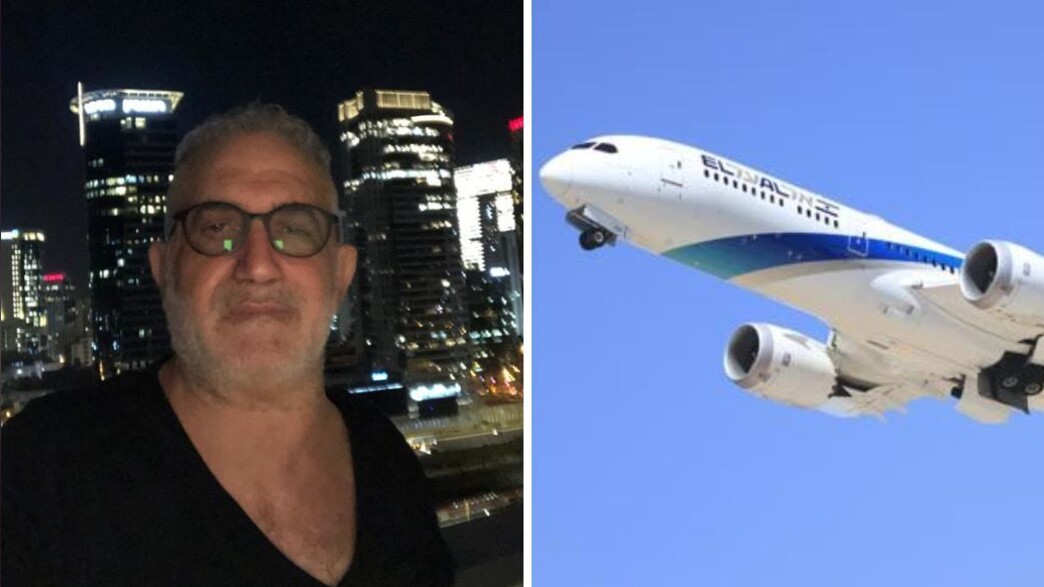 תביעה נגד אל על