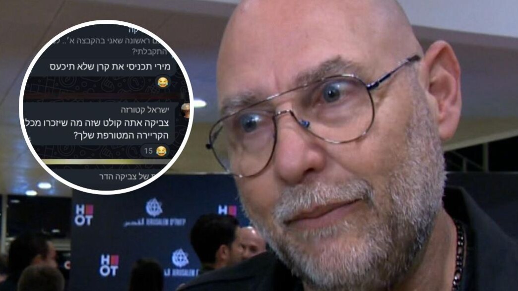 צביקה הדר וקבוצת הוואטסאפ צביקה הדר וקבוצת הוואטסאפ