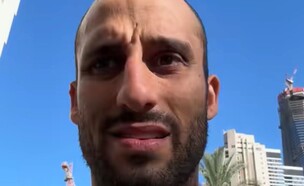 דניאל מורס (צילום: מתוך הטיקטוק של דניאל)