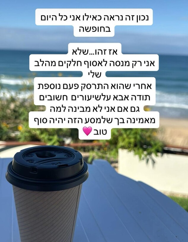 חיה בוקובזה ובן הזוג נפרדו חיה בוקובזה ובן הזוג נפרדו