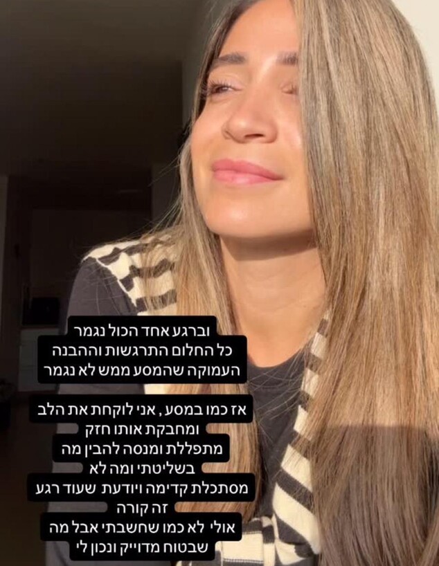 חיה בוקובזה ובן הזוג נפרדו חיה בוקובזה ובן הזוג נפרדו