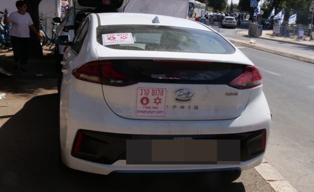 מאהל מחאת הלומי הקרב בכנסת