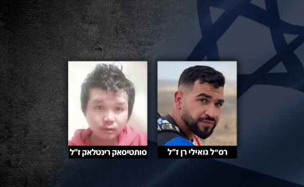 דרור אור : le dernier otage tombé de Be’eri enfin ramené en Israël - Infos-Israel.News