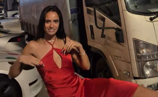 הילי טולדנו (צילום: מתוך האינסטגרם של הילי)