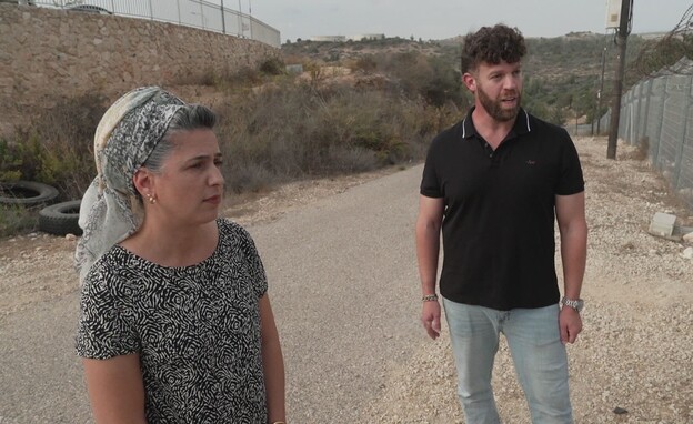 ישראל ואביגל על גדר מצפה אילן