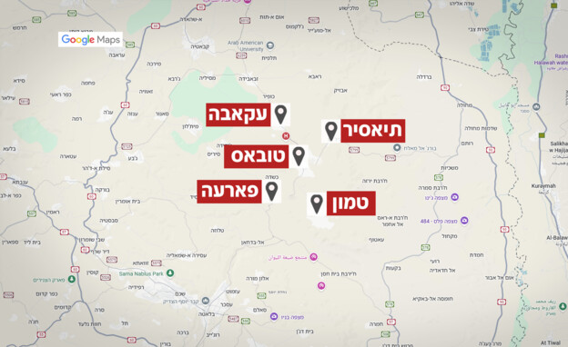 Les forces de sécurité lancent une opération antiterroriste dans le nord de la Samarie : “Nous agissons de manière proactive pour le neutraliser” - Infos-Israel.News