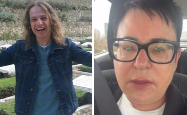 לרה מטודי, אמיר חצרוני (צילום: מתוך הרשתות החברתיות לפי סעיף 27א' לחוק זכויות יוצרים)