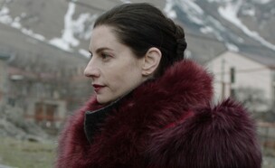 נטע ריסקין, "נאנדאורי" (צילום: שי גולדמן, באדיבות סרטי יונייטד קינג )