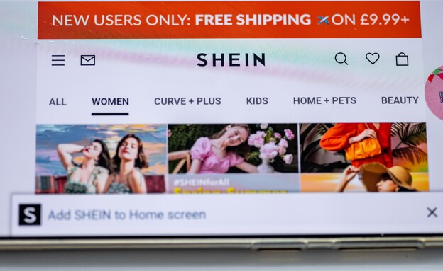 shein (צילום: shutterstock)