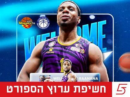 sportFive1633938 sportFive1633938