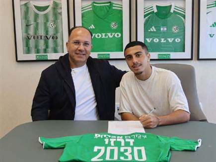 דרזי (האתר הרשמי של מכבי חיפה) (צילום: ספורט 5)