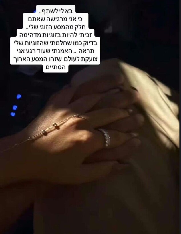 חיה בוקובזה ובן הזוג נפרדו חיה בוקובזה ובן הזוג נפרדו
