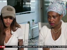 20shkufim_vtr2_n20251127_v1 (צילום: חדשות)