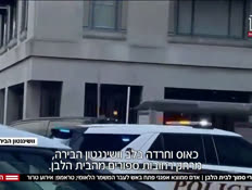 20yeriusa_vtr2_n20251127_v1 (צילום: חדשות)