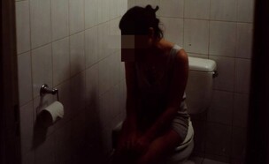 אישה בשירותים