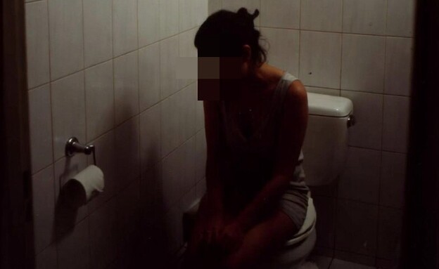 אישה בשירותים